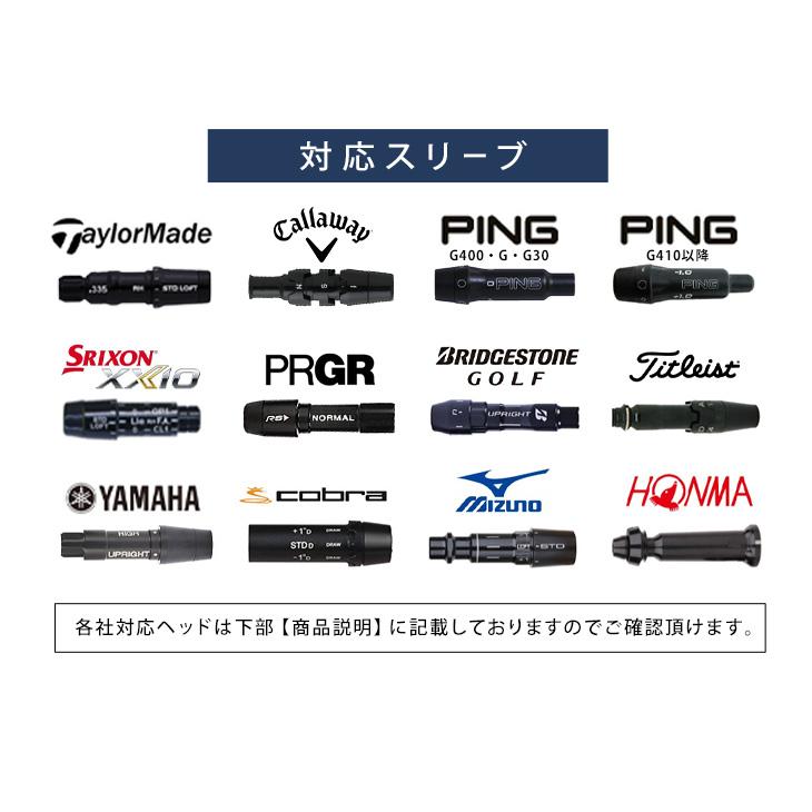 ゴルフ シャフト スリーブ付き テンセイ PRO ホワイト 1K 三菱ケミカル ドライバー フェアウェイウッド パーツ用品｜dyna-golf｜05