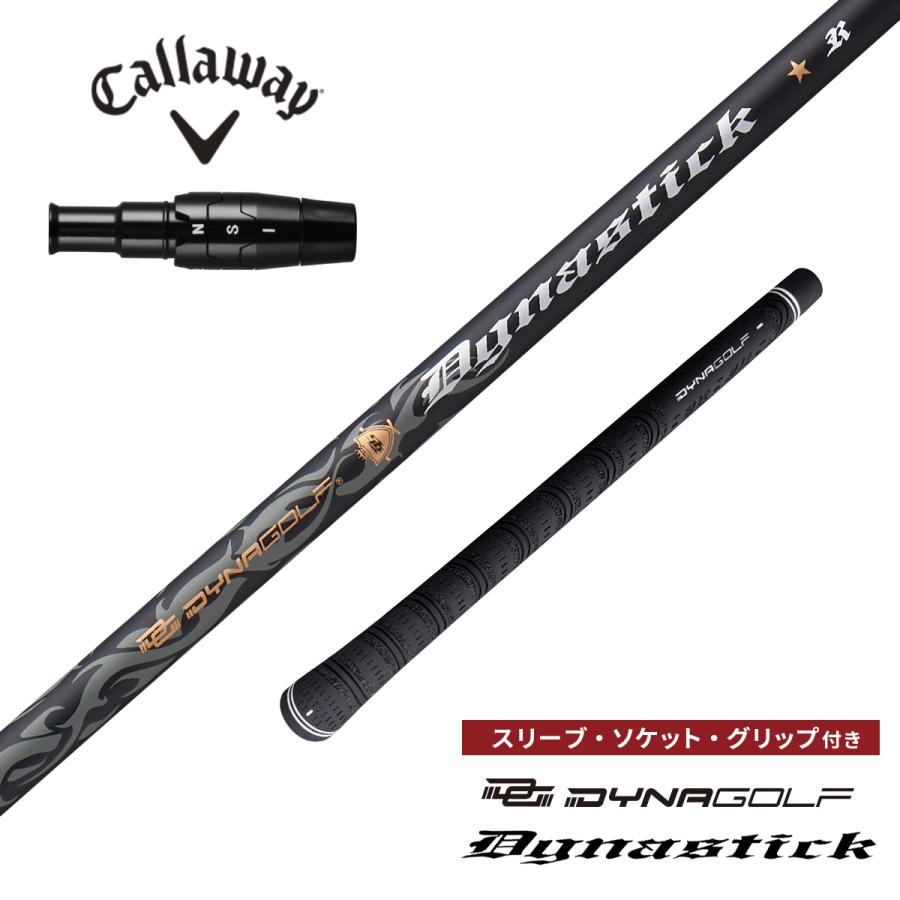 キャロウェイ クアンタム 5W用 純正シャフト スリーブ付き シャフト
