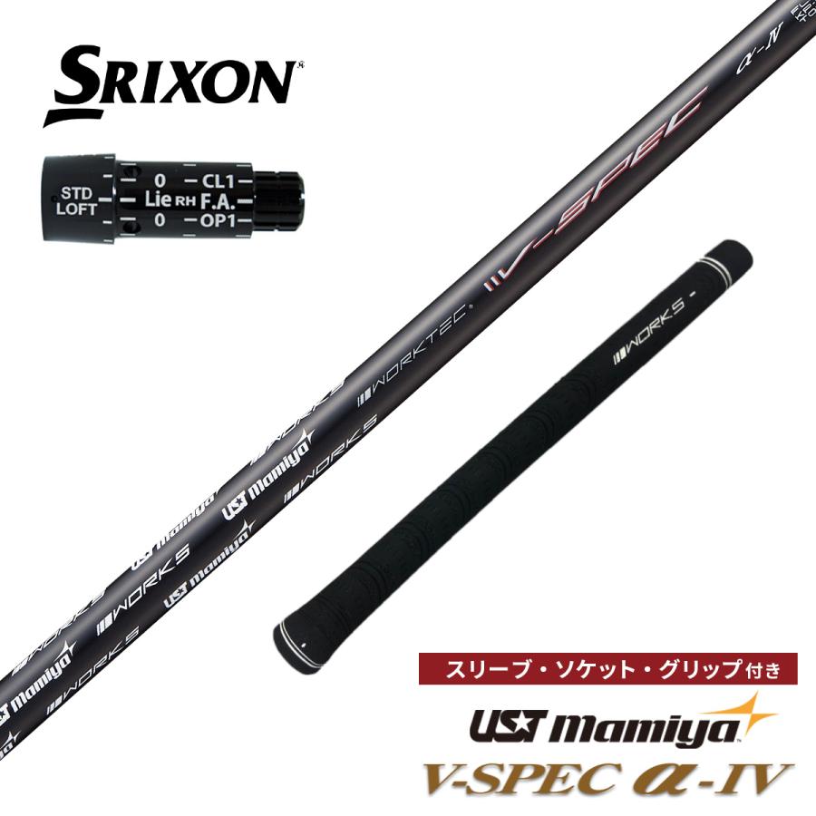 ワークスゴルフ ゴルフ シャフト スリクソン ZX i 7 5 MK2 非純正