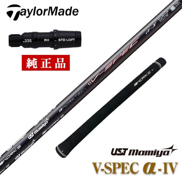 TaylorMade M2 2本セット 5HL&5UT Lシャフト TaylorMade M2 2本セット 5HL&5UT Lシャフト TaylorMade M2 ブランド