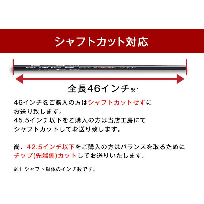 ゴルフ シャフトのみ ドライバー用 ウッド用 UST マミヤ V-spec α-4 シャフト単体 中調子 シャフト交換 FW ユーティリティ｜dyna-golf｜05