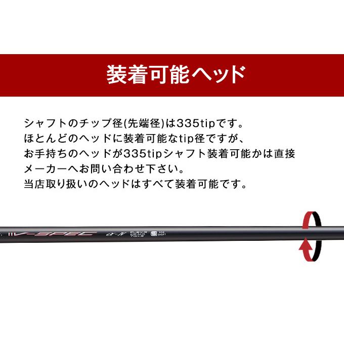 Ust マミヤ V Spec A Iv シャフト単体 単品 中調子 ゴルフ シャフト 交換 ドライバー用 Fw用 Ut用 Shaft 15 爆飛びのダイナゴルフ Yahoo 店 通販 Yahoo ショッピング