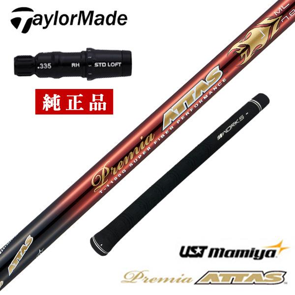 【希少】テーラーメイド ステルス 7W 純正SRシャフト TaylorMade（テーラーメイド） ステルス2 シム2 M6 M5 M4 M3 M2 ゴルフ