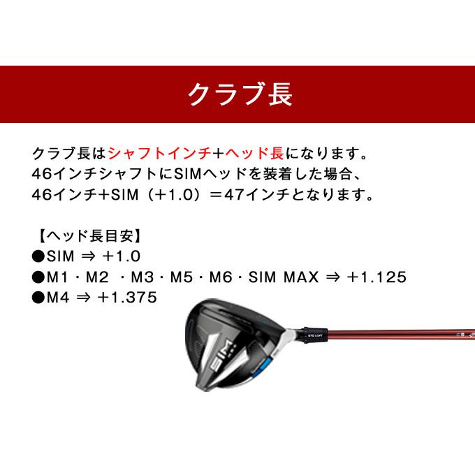 TaylorMade テーラーメイド ステルス2 シム2 M6 M5 M4 M3 M2 TaylorMade テーラーメイド ステルス2 シム2 M6 M5 M4 M3 M2