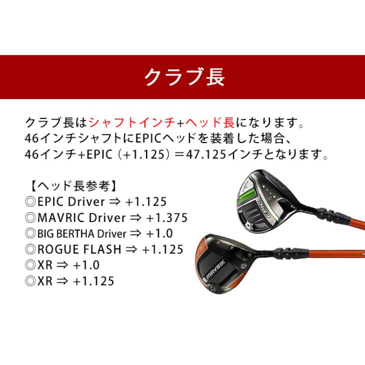 Callaway キャロウェイ パラダイム ローグ エピック Callaway キャロウェイ パラダイム ローグ エピック