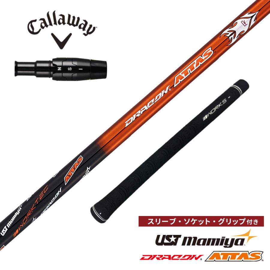 ワークスゴルフ ゴルフ シャフト キャロウェイ 非純正スリーブ付き UST