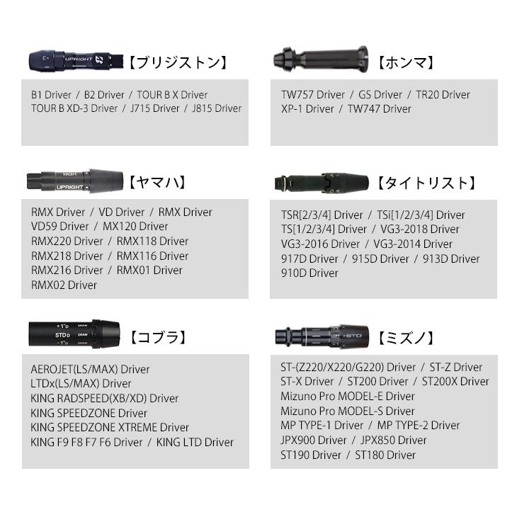 ゴルフ パーツ シャフト スリーブ付き アッタスキング USTマミヤ ドライバー フェアウェイウッド ゴルフパーツ、工具 