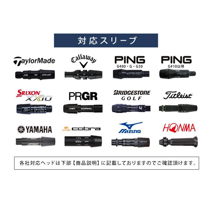 ゴルフ シャフト ベンタス TR ブラック スリーブ付き フジクラ 