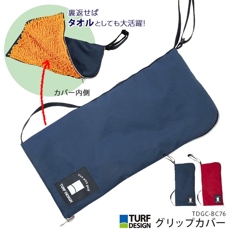 TURF DESIGN ゴルフ アクセサリー グリップカバー TDGC-BC76 ターフ