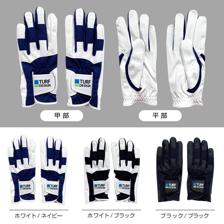 軟式グローブ ブラック/ホワイト ストライプ VAX グローブ(WH) — MONOCHROME