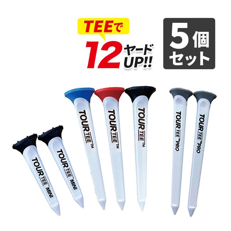 【希少名器】 Babolat Aero Storm Tour G2 3本セット ゴルフティー 5個セット ロング ショート 80mm 45mm ツアーティー TOUR