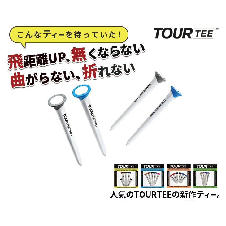 ゴルフティー ロング ショート 80mm 45mm ツアーティー TOUR TEE
