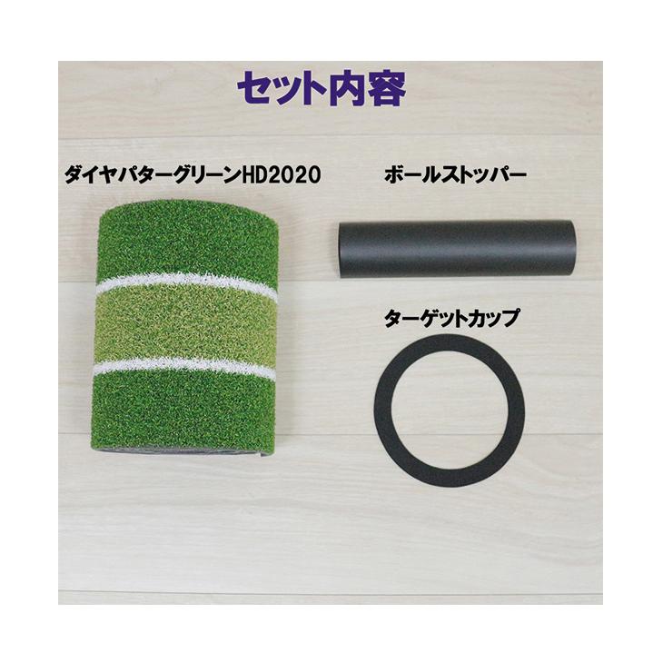 DAIYA GOLF ゴルフ練習器具 パターマット ダイヤゴルフ ダイヤパター