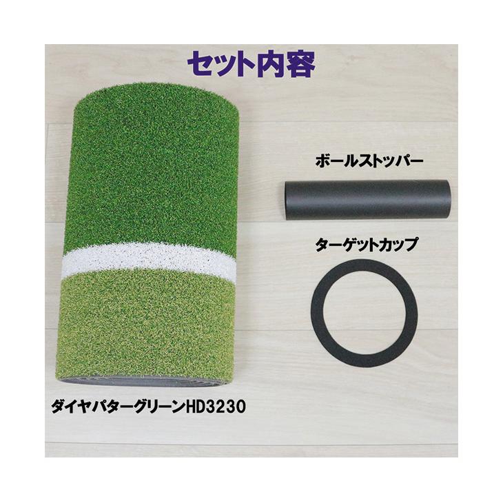 DAIYA GOLF ゴルフ練習器具 パターマット ダイヤゴルフ ダイヤパター