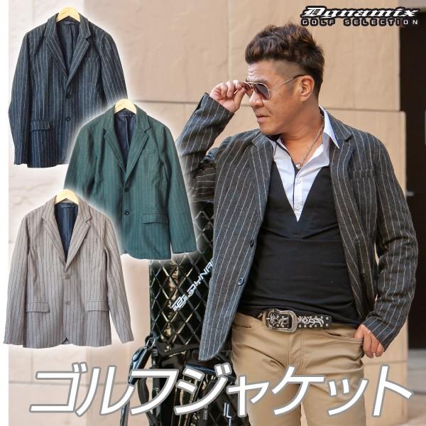 ゴルフウェア メンズ 冬 ジャケット アウター おしゃれ フォーマル アウター W Gj01 爆飛びのダイナゴルフ Yahoo 店 通販 Yahoo ショッピング