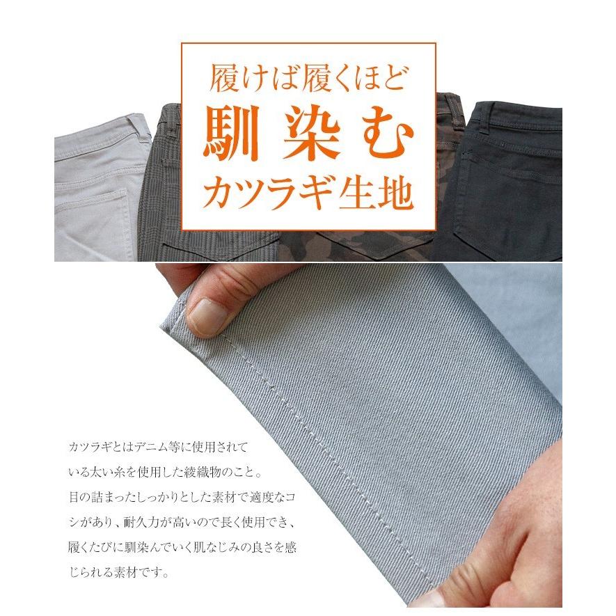 ゴルフパンツ ストレッチ メンズ ゴルフウェア カツラギ : 爆飛びの