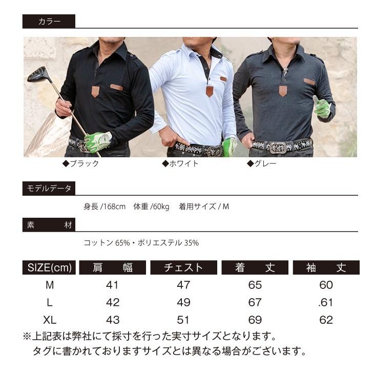 ゴルフウェア 長袖 薄手 冬 秋 春 メンズ ポロシャツ おしゃれ