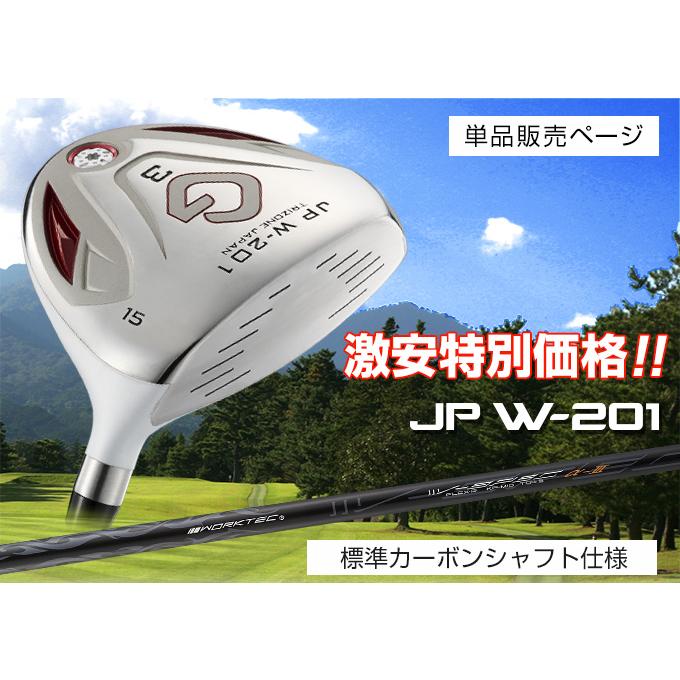 フェアウェイウッド　42度　シャフトおまけ スリクソン ZXi フェアウェイウッド レフトハンド Diamana ZXi 50