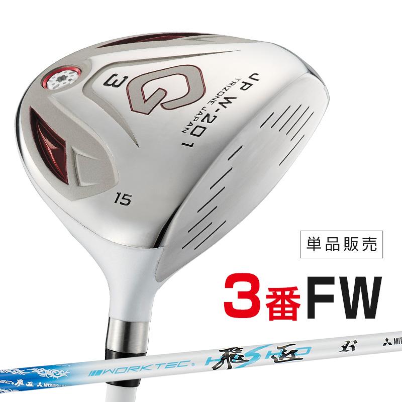 DYNAGOLF ゴルフ クラブ フェアウェイウッド 単品 3w 42.5インチ