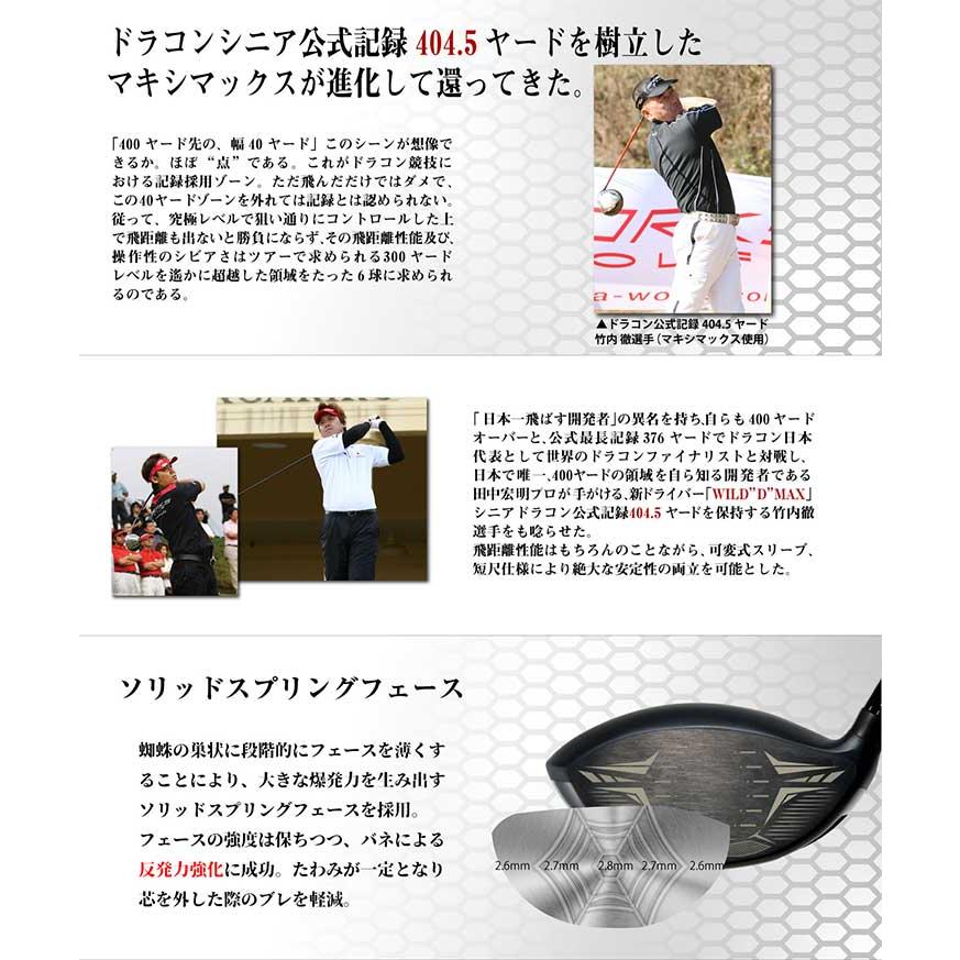 ワークスゴルフ 爆買い ドライバー メンズ ロフト角調整機能 ライ角