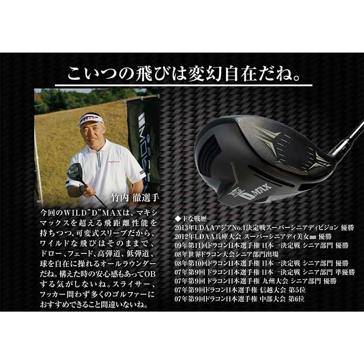 ワークスゴルフ 爆買い ドライバー メンズ ロフト角調整機能 ライ角