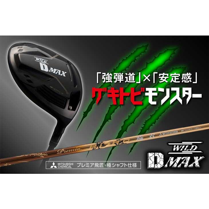 ワークスゴルフ ゴルフ クラブ ドライバー メンズ ロフト角調整 ワークスゴルフ ゴルフ クラブ ドライバー メンズ ロフト角調整