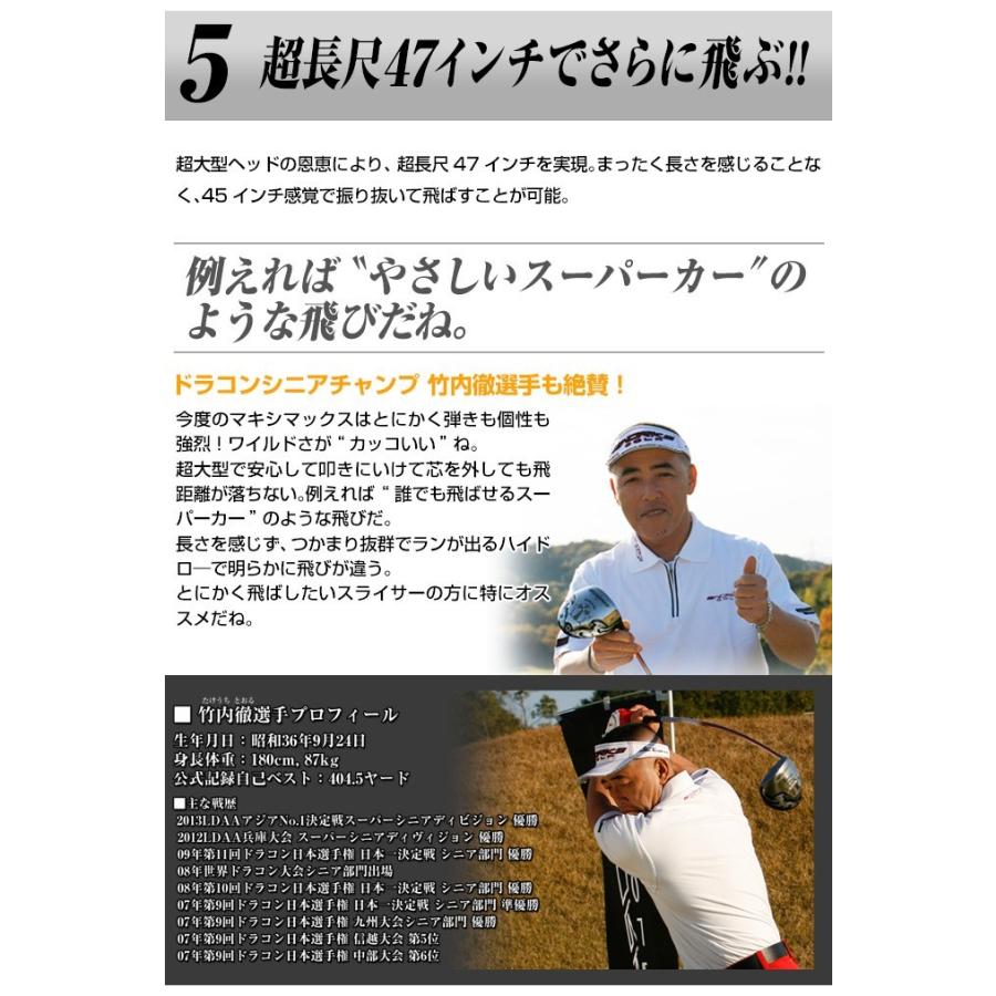 ワークスゴルフ ゴルフ クラブ ドライバー メンズ 47インチ 長尺