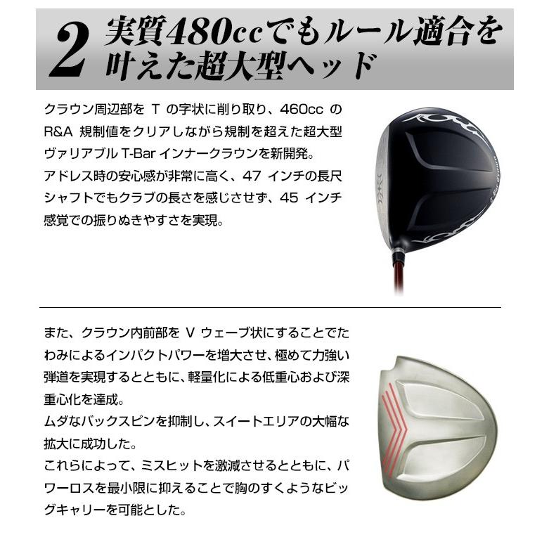 最安値　新品　送料込み　ワークス　ワイルドマキシマックス　10.5 R ワイルド”マキシマックス ＜SLE適合＞｜ワークスゴルフ公式ショップ