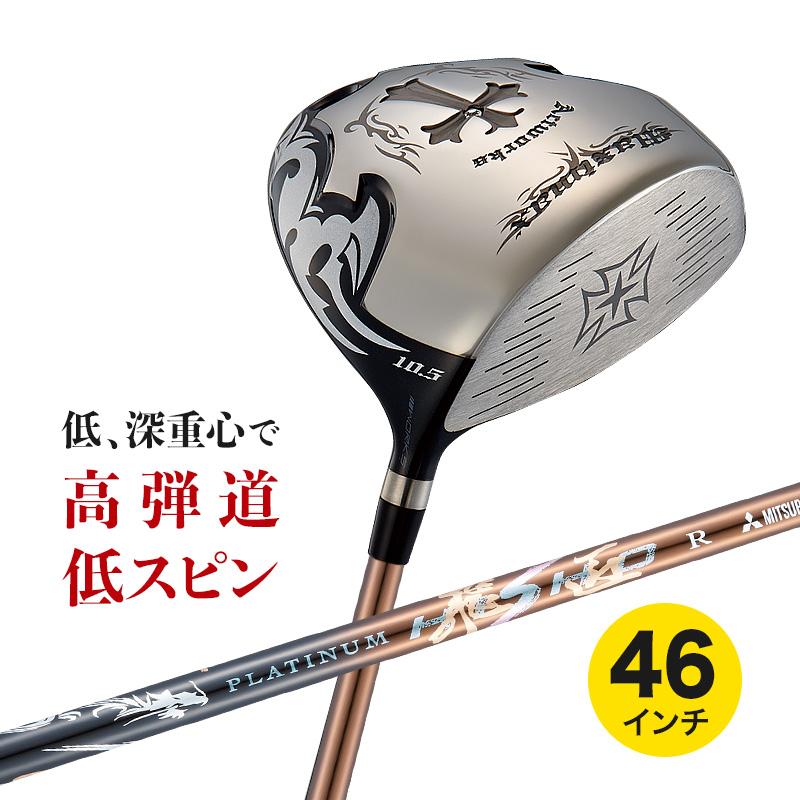 新品】超軽量プラチナ飛匠仕様 ワイルドマキシマックスドライバー