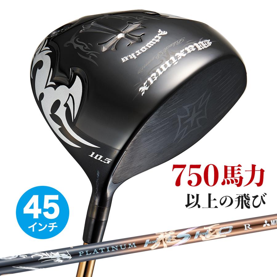 ワークスゴルフ ゴルフ クラブ ドライバー メンズ 45インチ 超高反発
