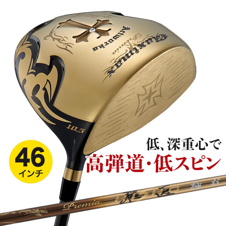 ワークスゴルフ ゴルフ クラブ メンズ ドライバー 46インチ 非公認 高