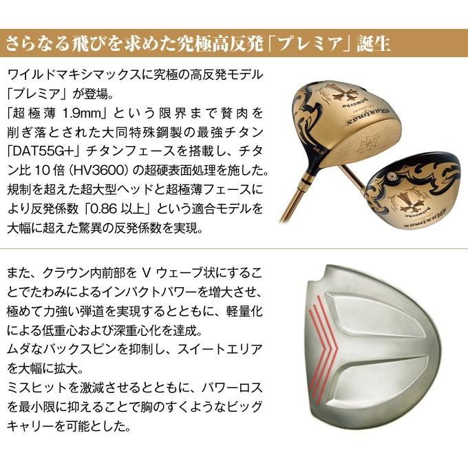 ワークスゴルフ ゴルフ クラブ ドライバー メンズ 高反発 長尺 47
