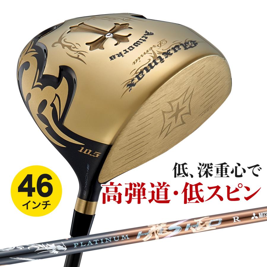 ワークスゴルフ ゴルフ クラブ ドライバー メンズ 46インチ 高反発