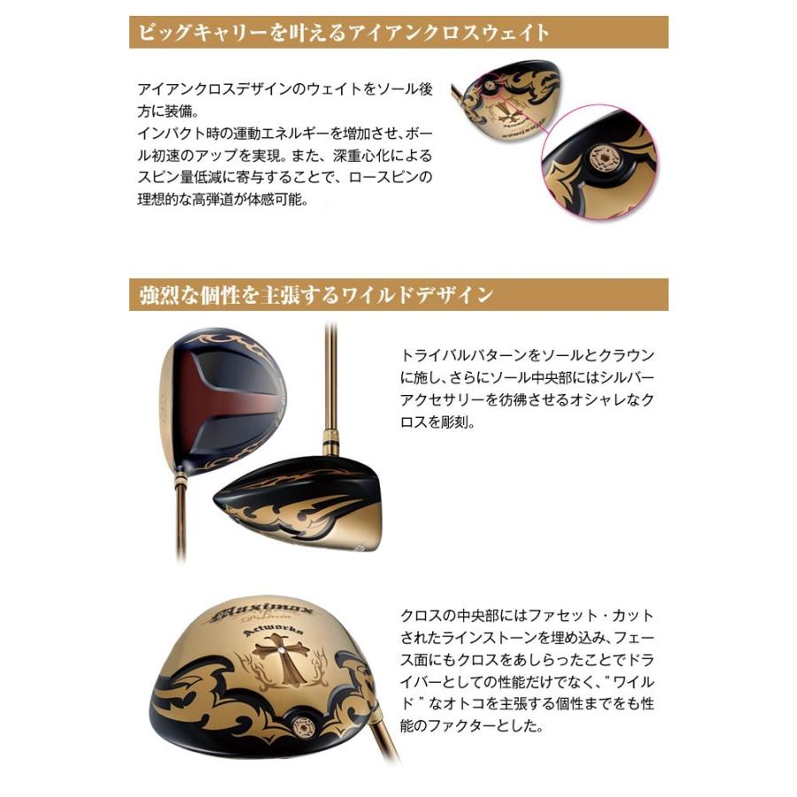 ワークスゴルフ ゴルフ クラブ ドライバー メンズ 47インチ 長尺 高