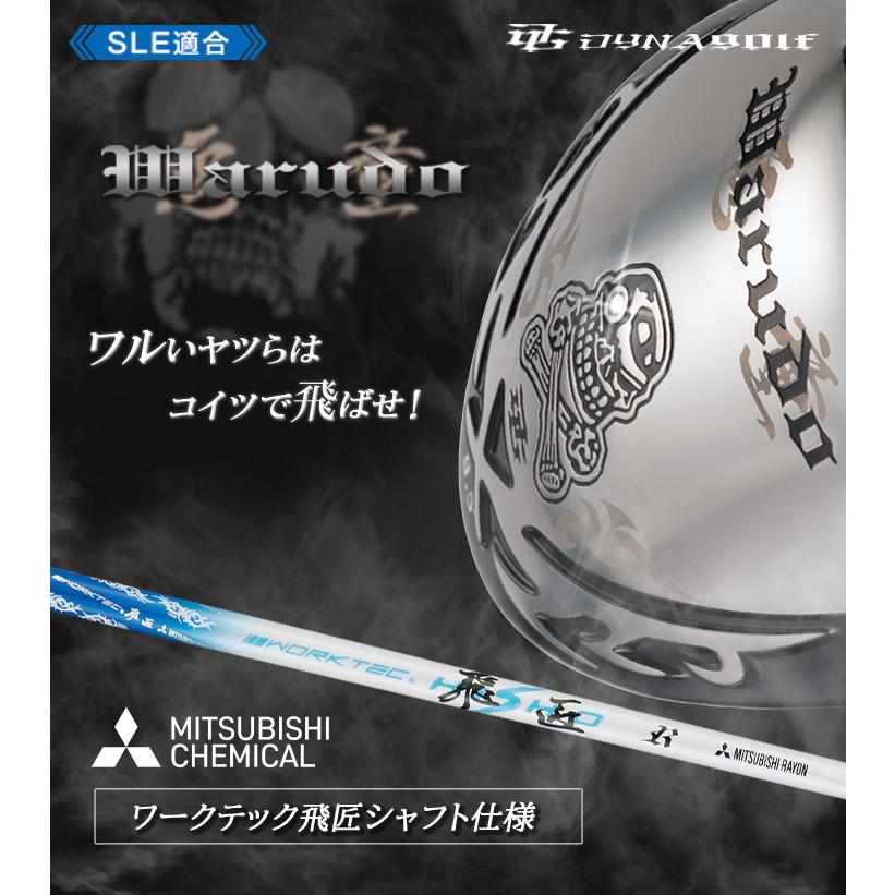 DYNAGOLF（ダイナゴルフ） ゴルフ クラブ ドライバー 新品 46インチ