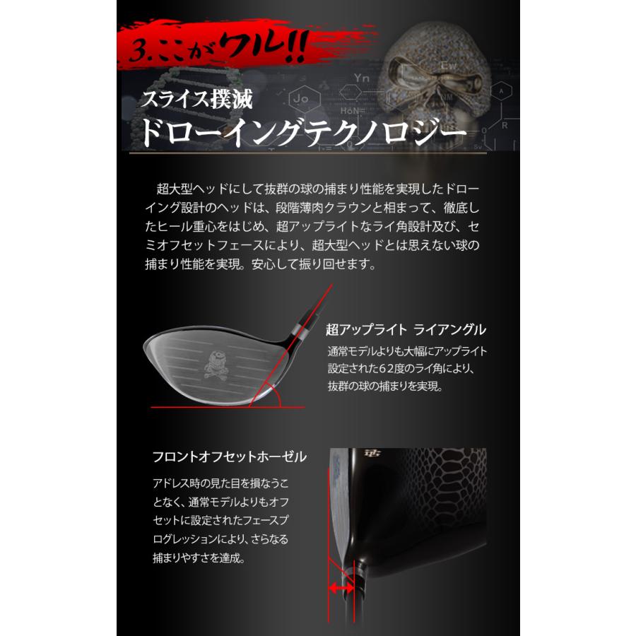 DYNAGOLF（ダイナゴルフ） ゴルフ クラブ ドライバー 新品 46インチ
