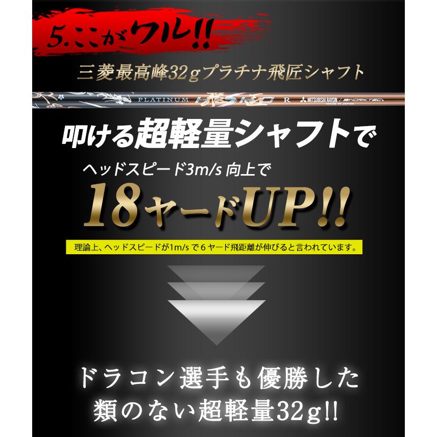 新発売! ドクロが輝く最高峰適合! ダイナゴルフ 悪童 ワルド　三菱プラチナ飛匠 DYNAGOLF（ダイナゴルフ） ゴルフ クラブ ドライバー メンズ 46インチ