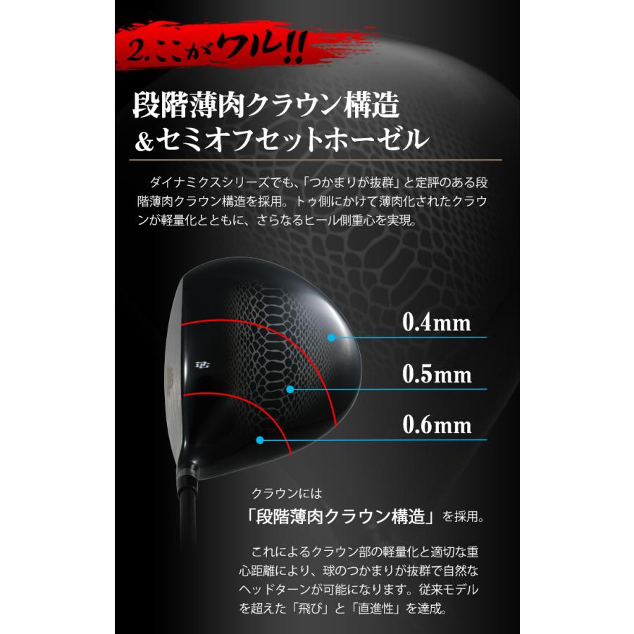 DYNAGOLF（ダイナゴルフ） ゴルフ クラブ ドライバー メンズ 46インチ