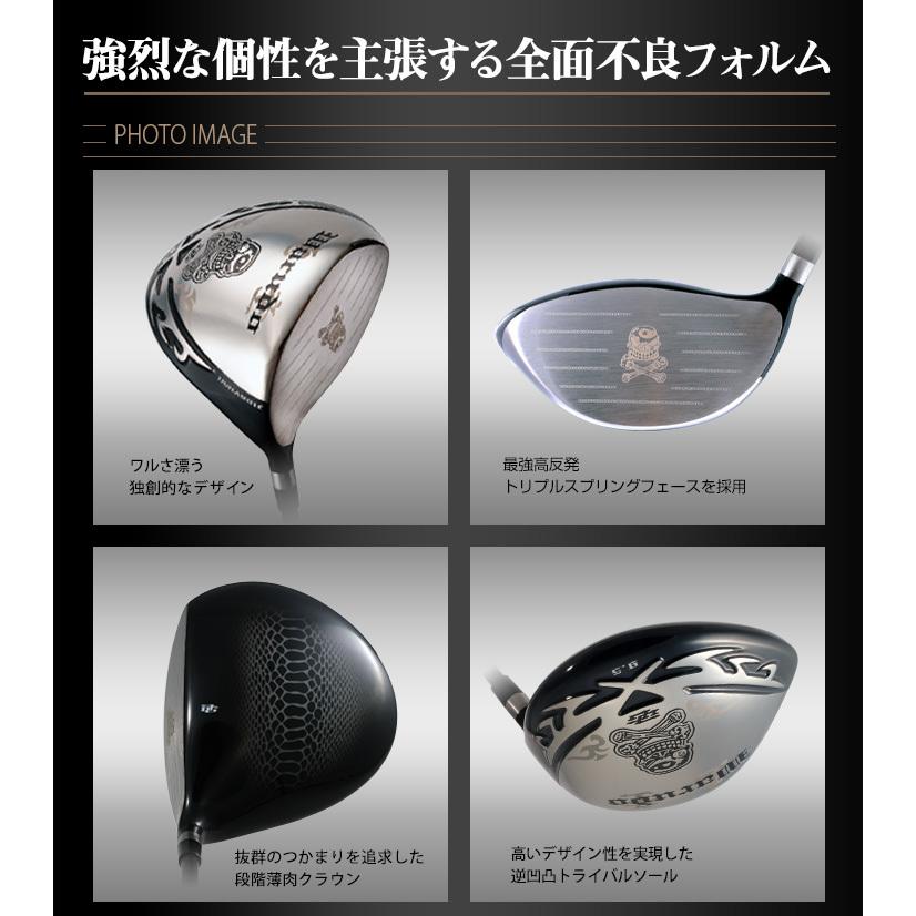DYNAGOLF ゴルフ クラブ ドライバー メンズ 46インチ ルール適合 
