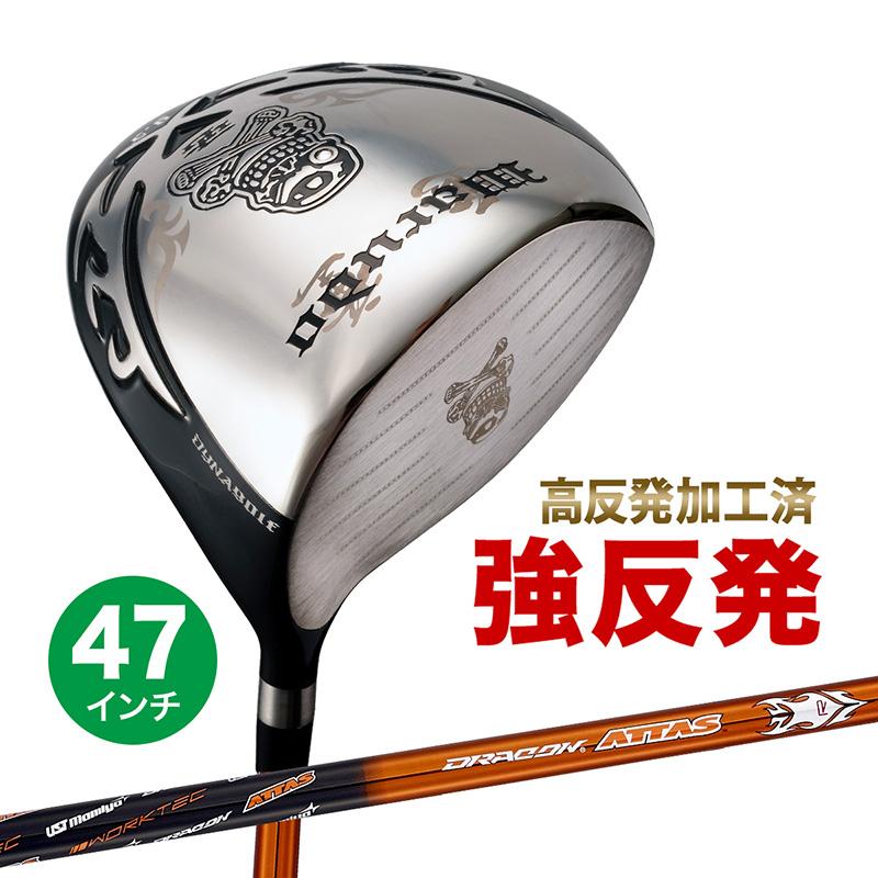 DYNAGOLF（ダイナゴルフ） ゴルフ クラブ ドライバー メンズ 47インチ
