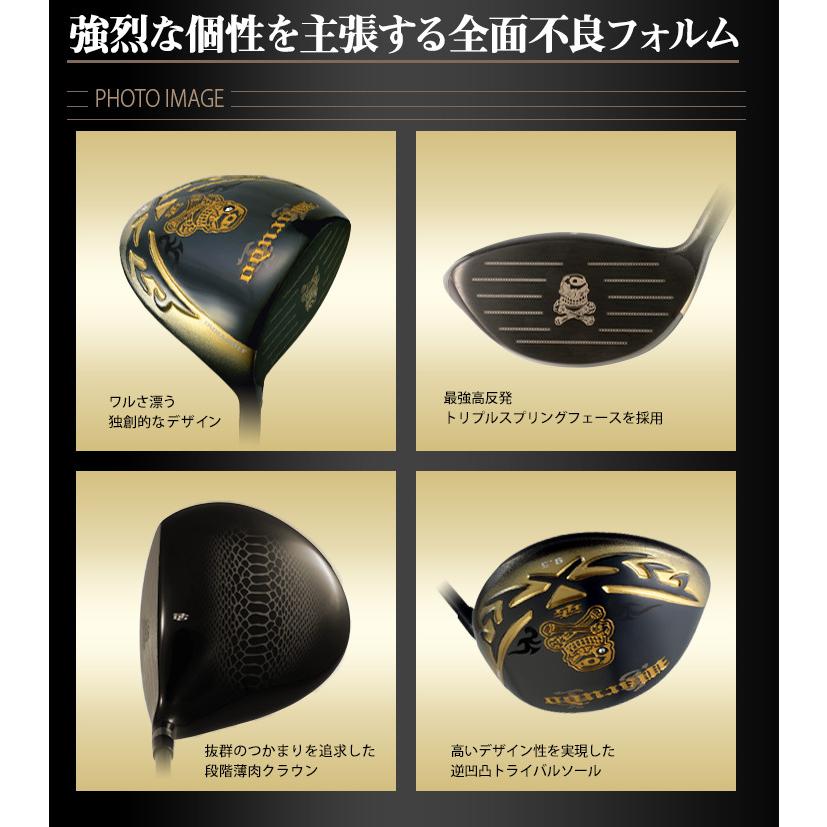 【新品】超高反発フェース激飛びドライバー悪童ドラコン飛匠シャフト ドラコン飛匠シャフト｜飛距離アップ高反発ドライバー・ボールの