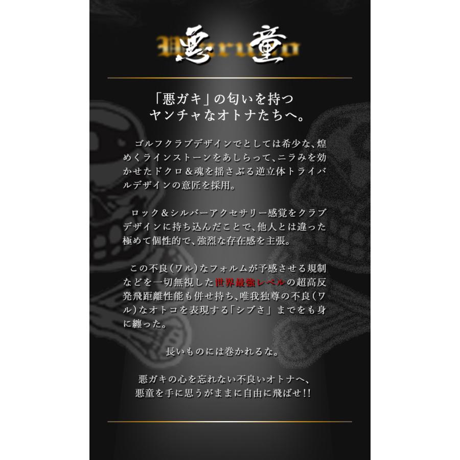 DYNAGOLF（ダイナゴルフ） 爆買い 地グラブ ドライバー メンズ 46