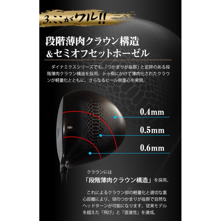 DYNAGOLF ゴルフ クラブ 地グラブ ドライバー メンズ 46インチ