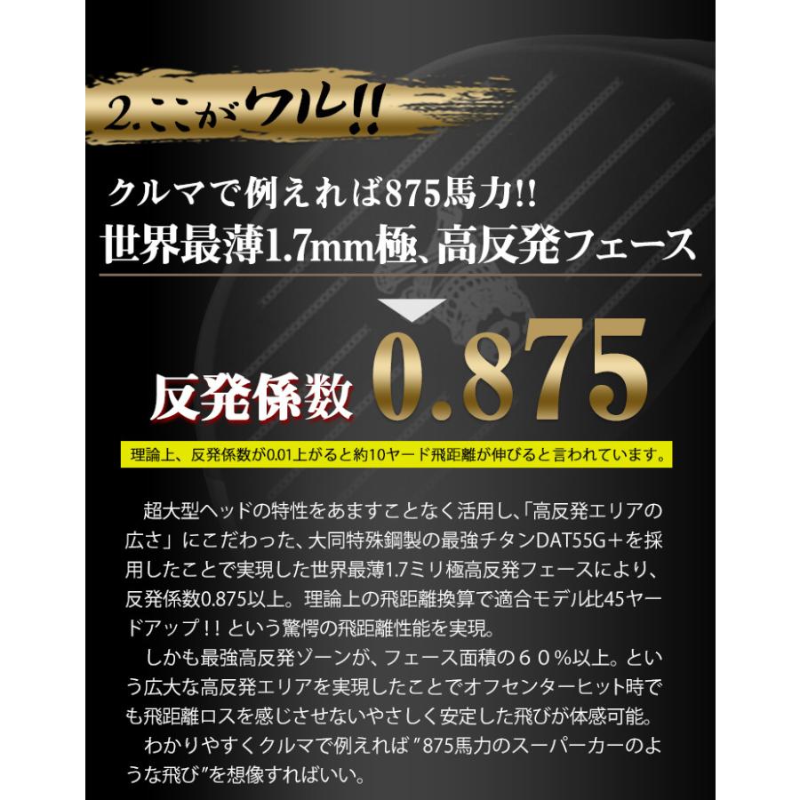 PING - 【新品】超高反発ドライバー「悪童」超軽量 プラチナ飛匠シャフト 楽天市場】ゴルフ クラブ メンズ ドライバー 46インチ 超高反発