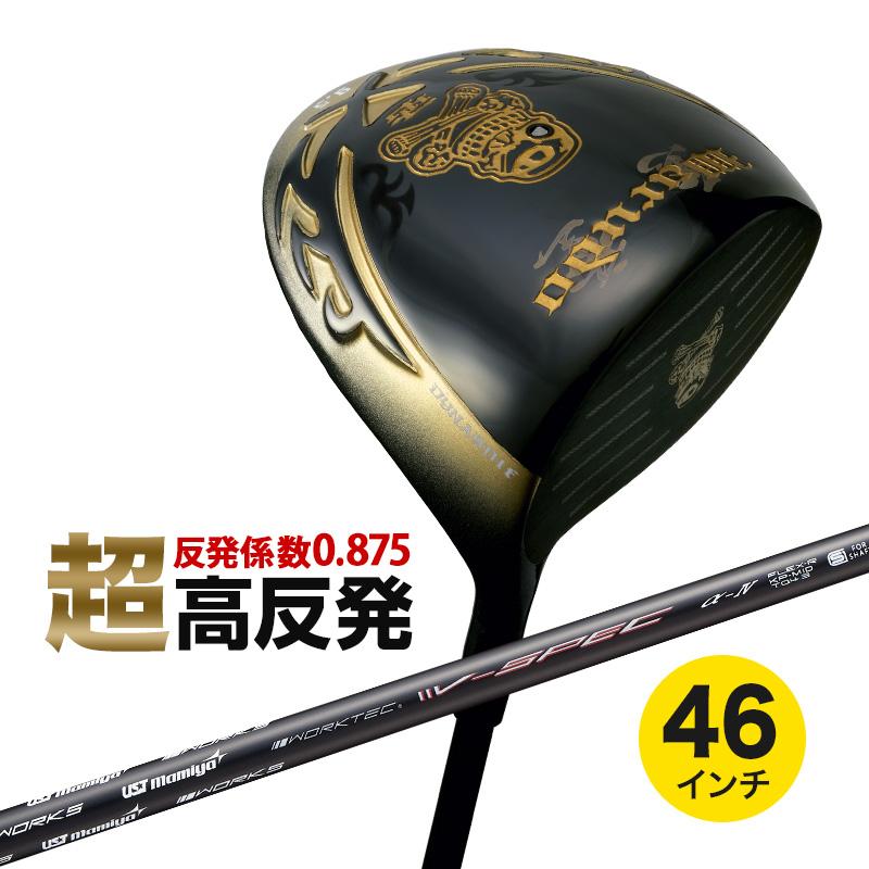 DYNAGOLF ゴルフ クラブ ドライバー メンズ 46インチ 超高反発