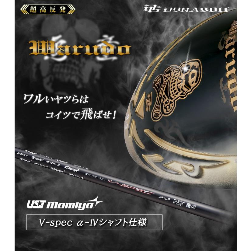 DYNAGOLF ゴルフ クラブ ドライバー メンズ 46インチ 超高反発 ワルド  