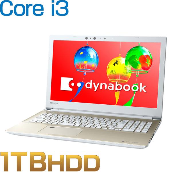 ダイナブック Dynabook Paz45gg Sns ノートパソコン Core I3 Hdd1tb メモリ8gb Officeなし 15 6型hd Dvd Windows 10 Dynabook Direct 通販 Paypayモール