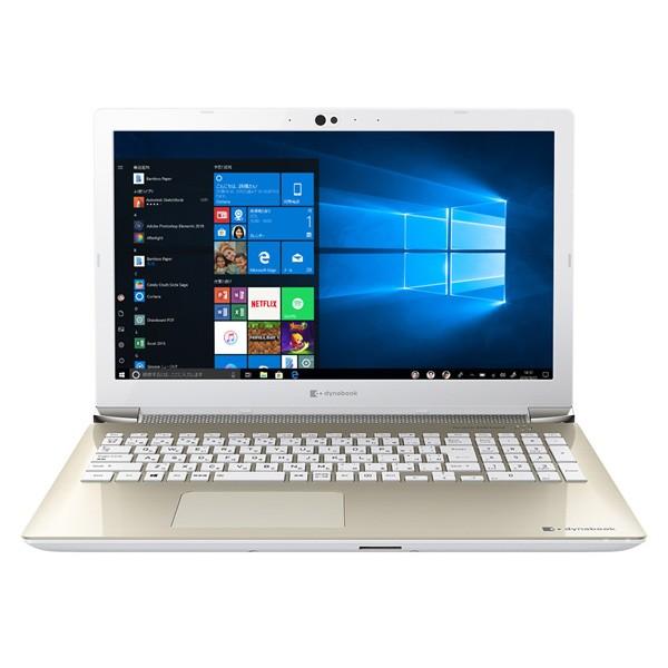 Core I7 Ssd1tb メモリ16gb Office付き 15 6型fhd ブルーレイ Windows 10 ノートパソコン ダイナブック Dynabook Paz65kg Bea Dynabook Direct 通販 Paypayモール