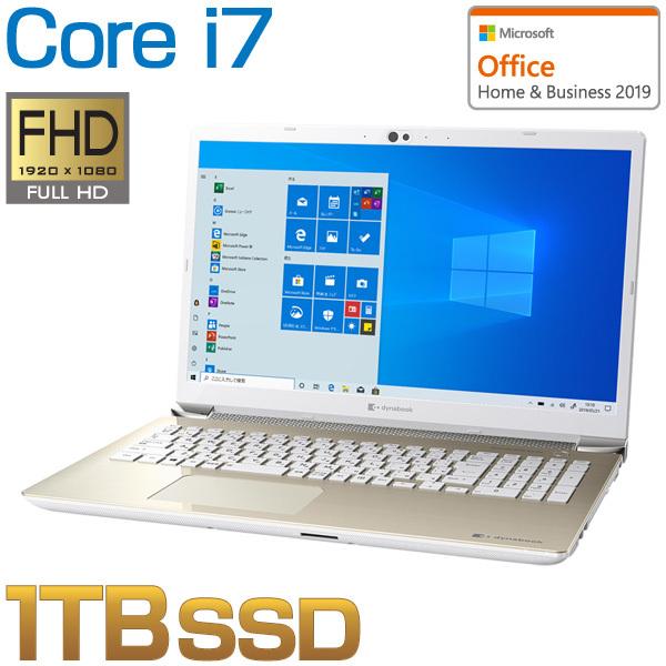 Core I7 Ssd1tb メモリ16gb Office付き 16 1型fhd ブルーレイ Windows 10 ノートパソコン ダイナブック Dynabook W6az66blga Dynabook Direct 通販 Paypayモール