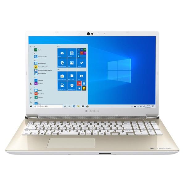 Core I7 Ssd512gb Hdd1tb メモリ16gb Office付き 16 1型fhd ブルーレイ Windows 10 ノートパソコン ダイナブック Dynabook W6az66blgb Dynabook Direct 通販 Paypayモール